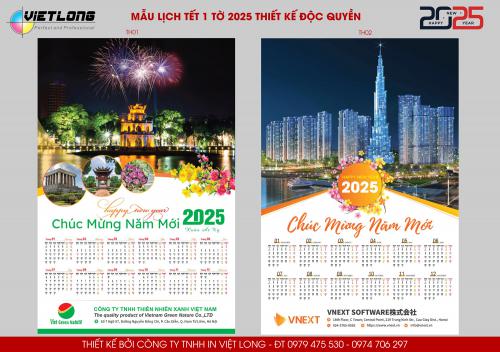 15 mẫu lịch Tết 1 tờ treo tường 2025 thiết kế độc quyền