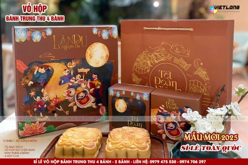 Sỉ lẻ mẫu vỏ hộp trung thu 4 bánh 2025 màu nâu - Lân Du Nguyệt Dạ