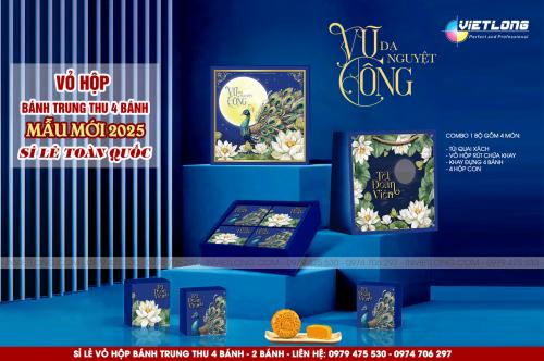Vỏ Hộp Bánh Trung Thu 2025 – Vũ Công Dạ Nguyệt Sang Trọng, Đặc Sắc