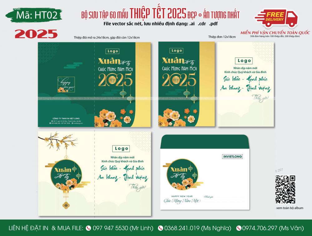 Mẫu thiệp Tết 2025 HT02