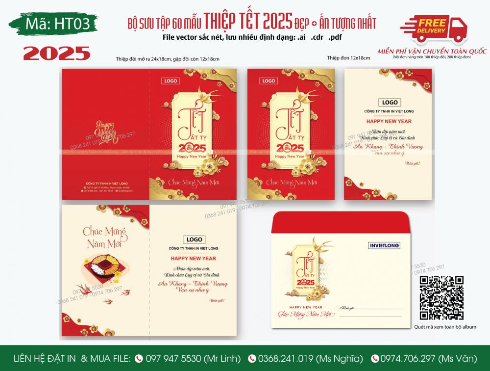 Mẫu thiệp Tết 2025 HT03