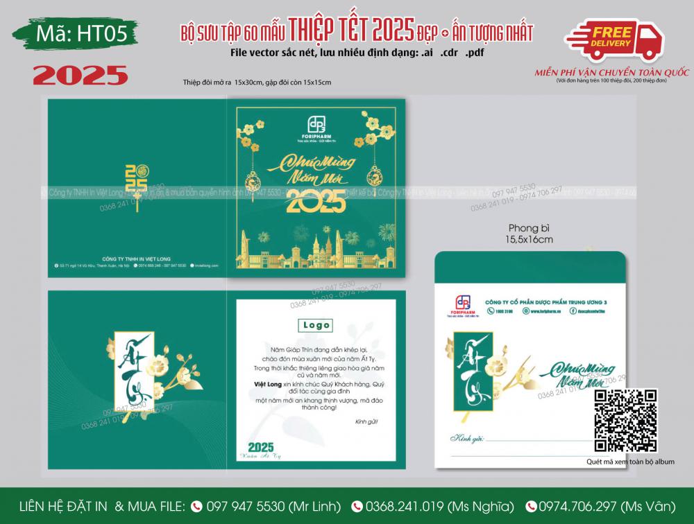 Mẫu thiệp Tết 2025 HT05