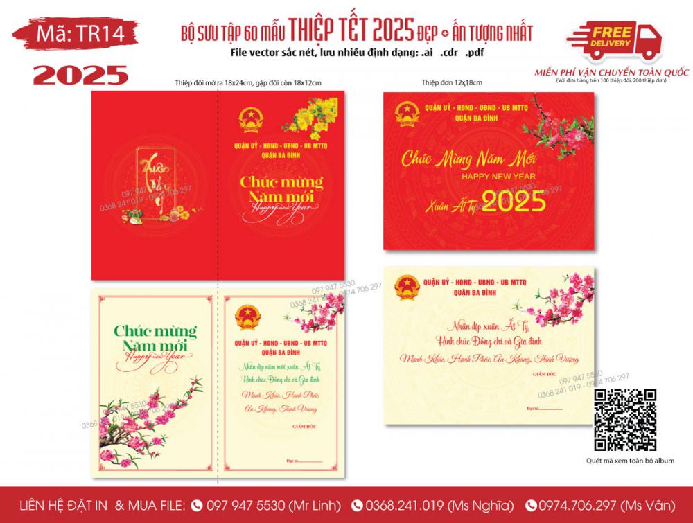 Mẫu thiệp chúc Tết 2025 TR14