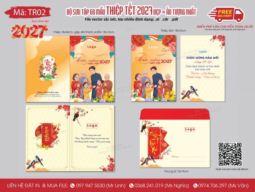 Mẫu thiệp Tết 2027 - TR02