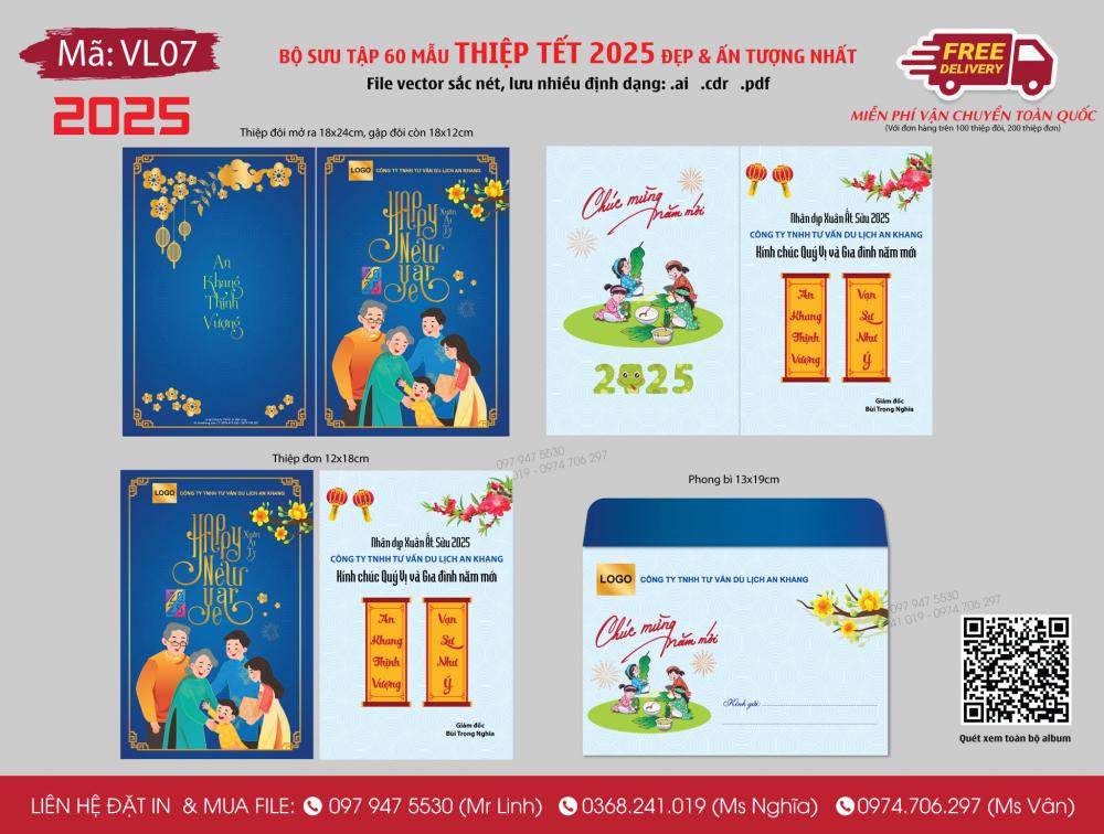 Mẫu thiệp Tết 2025 VL07