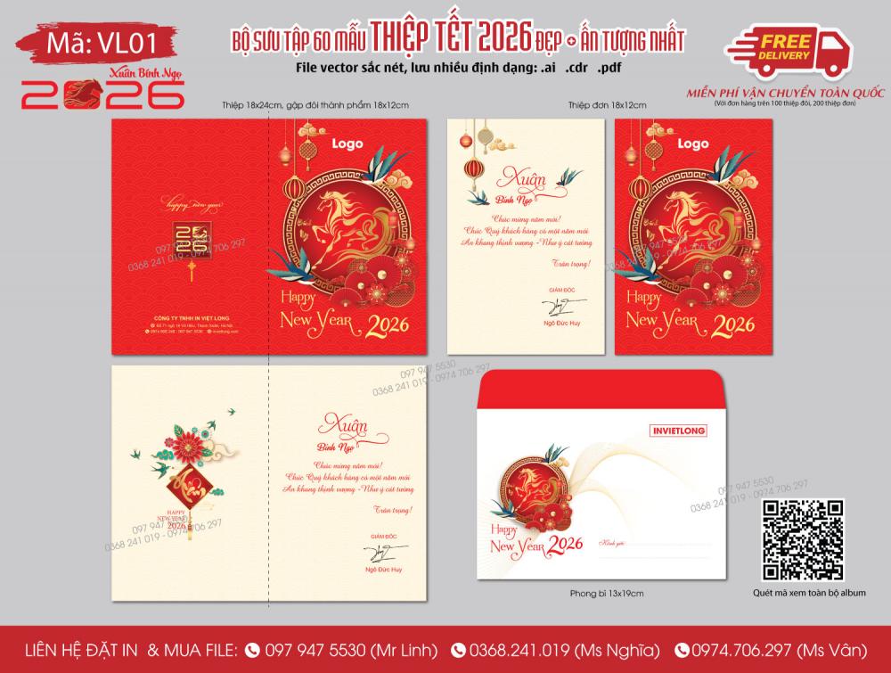 Mẫu thiệp Tết 2026 - VL01