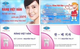 Voucher nha khoa Việt Hàn