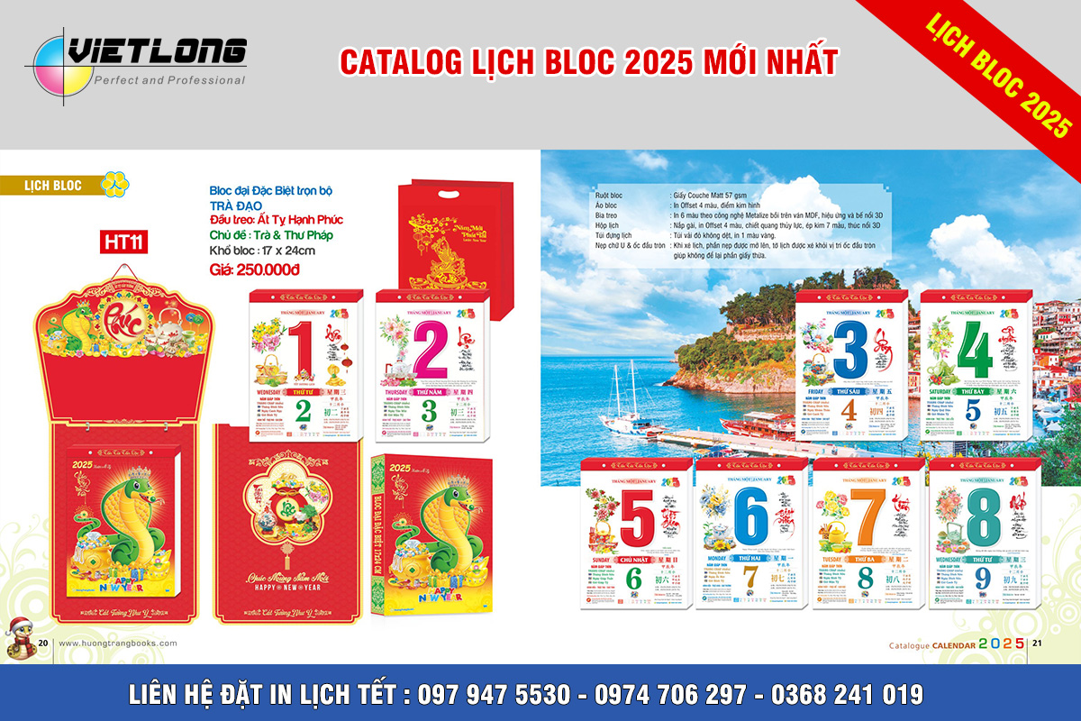 In lịch Bloc 2025 đại đặc biệt tại Hà Nội 17x24cm mã HT11