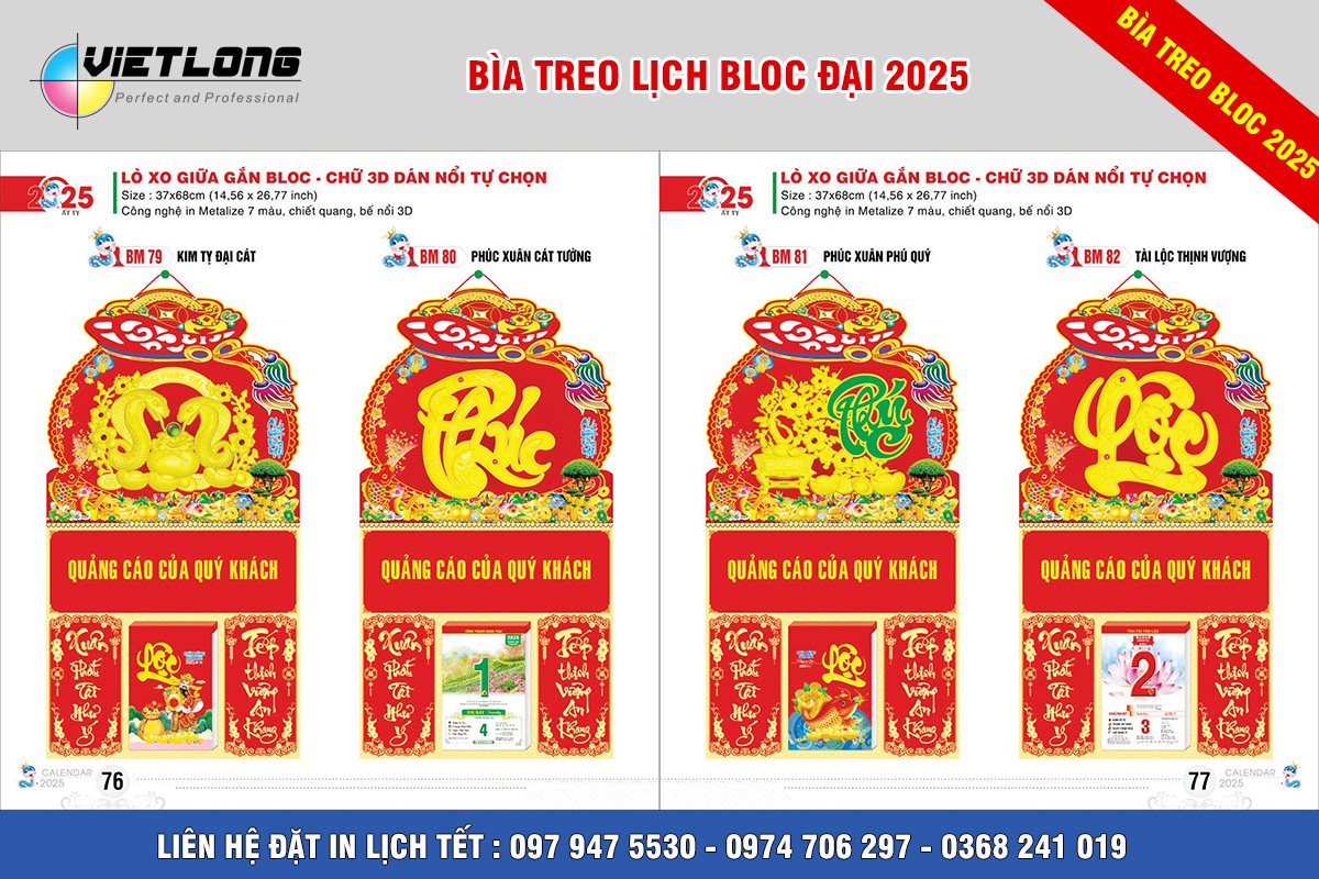 In lịch tết 2025 bìa gắn bloc đại
