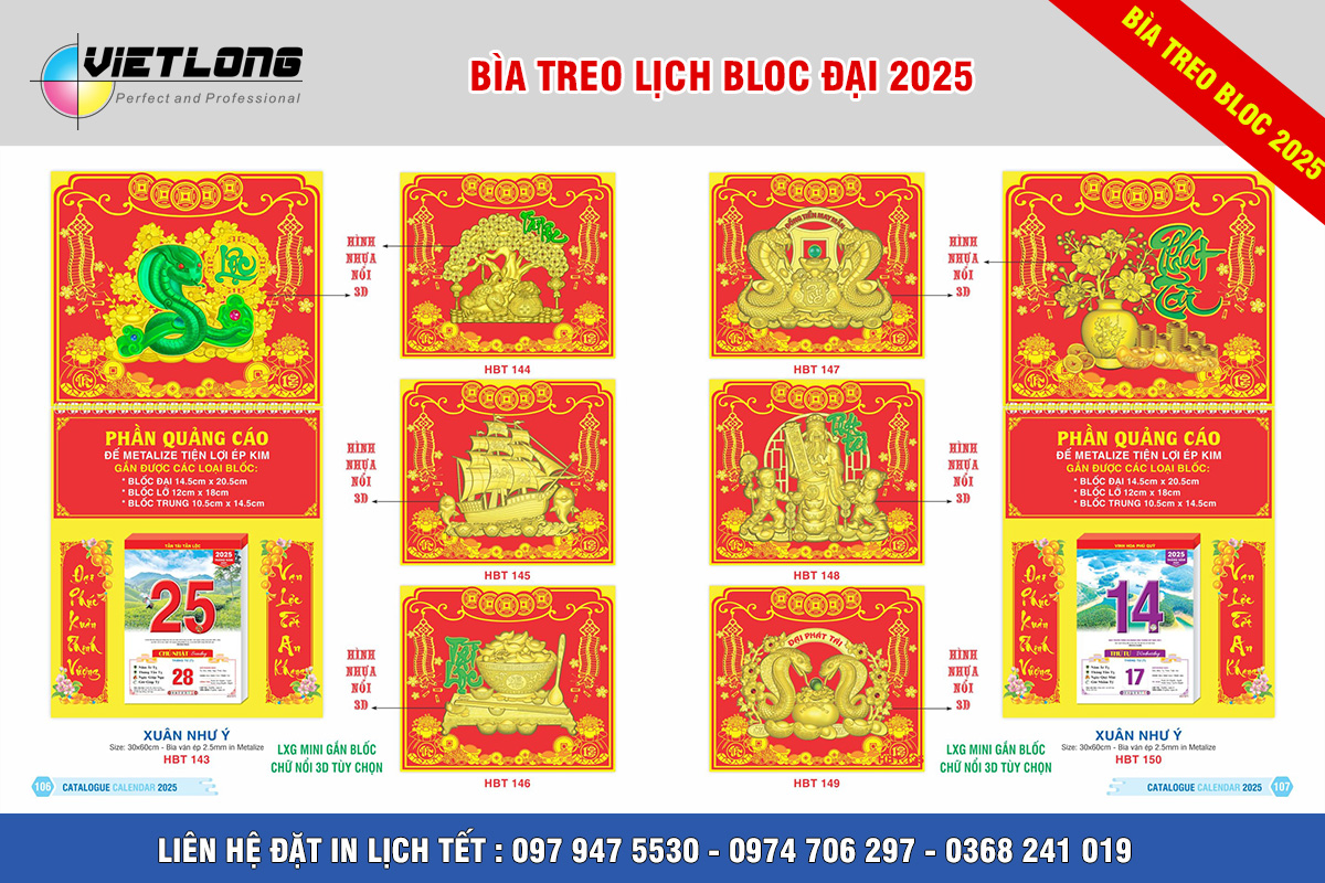 Mẫu lịch treo tường gắn Bloc đại 2025 bìa gắn ngọc cao cấp