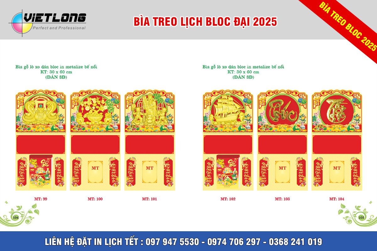 Mẫu bìa lịch treo tường lò xo giữa gắn Bloc đại 2025