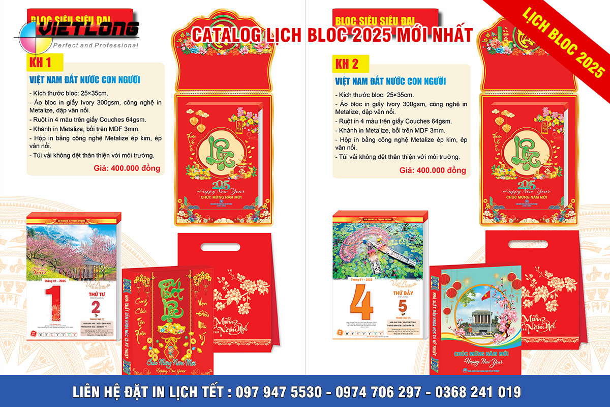 Mẫu lịch Bloc 2025 siêu đại 25x35cm mã KH1-2