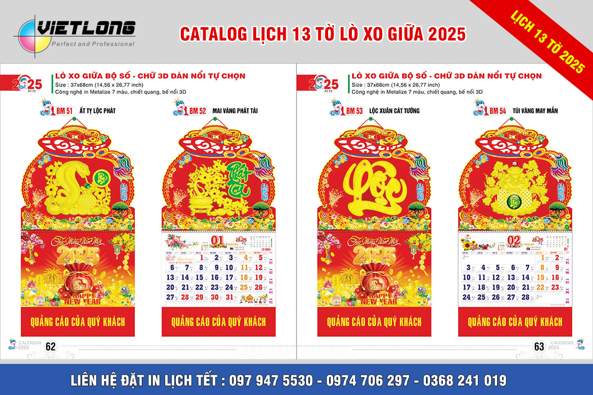 Lịch lò xo giữa bộ số 13 tờ 2025