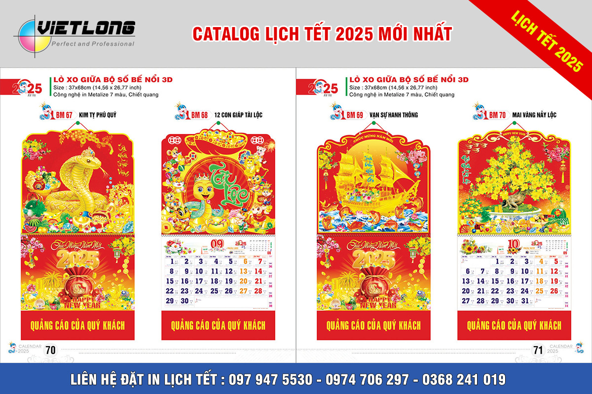 Mẫu lịch tết treo tường gắn bộ số 13 tờ 2025 mới nhất