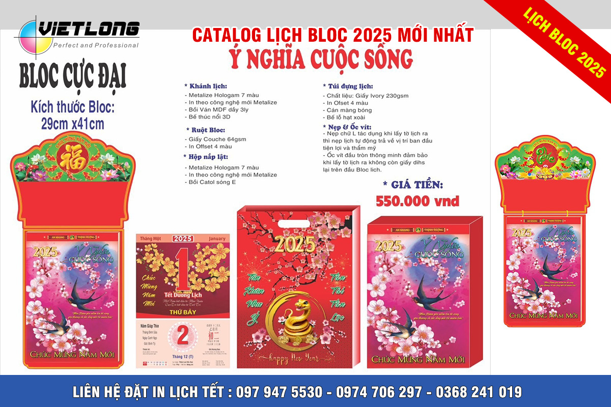 Tham khảo các mẫu lịch Bloc 2025