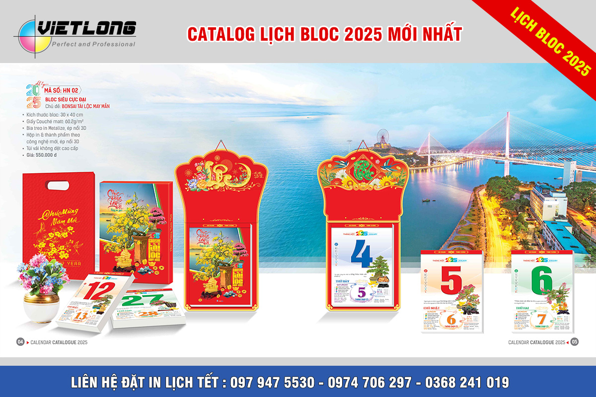 Lịch bloc 2025 sưu tầm