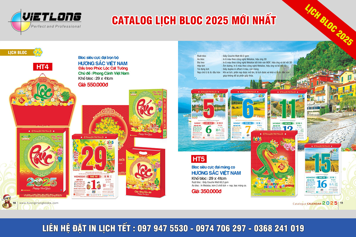 In lịch Bloc 2025 mẫu phôi sẵn