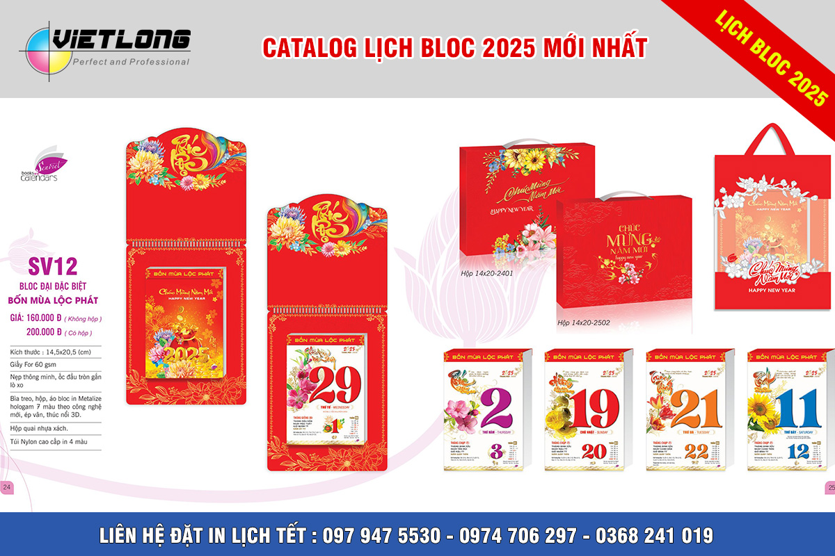 Mẫu bloc đại 2025 cả bộ KT 14.5x20.5cm chủ đề Bốn mùa lộc phát SV12