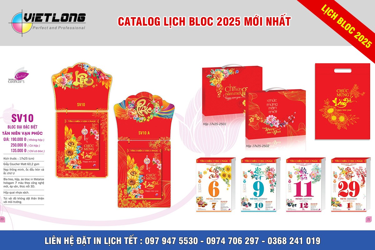 Mẫu bloc 2025 đại đặc biệt 17x25cm tân niên vạn phúc