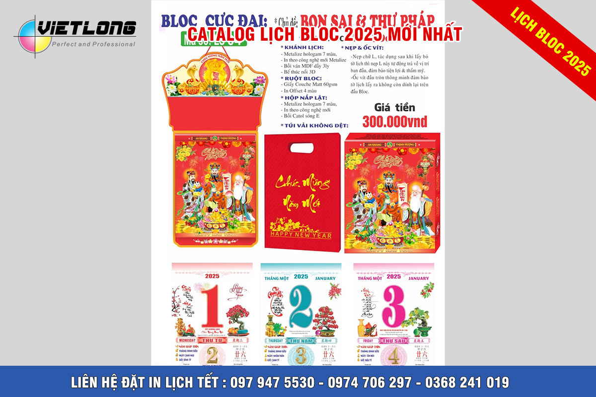 Mẫu lịch Tết Bloc 2025 KT 20x30cm mã 300MVL1