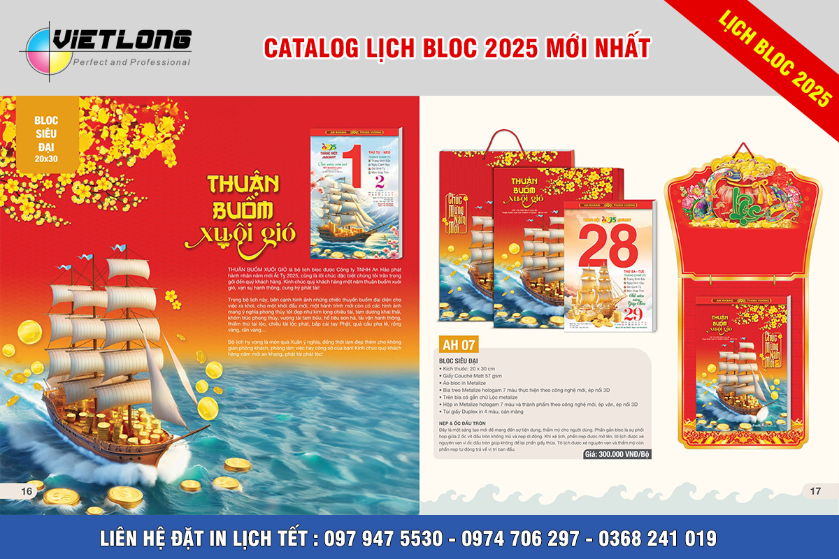 Mẫu lịch Tết Bloc 2025 KT 20x30cm mã AH 07