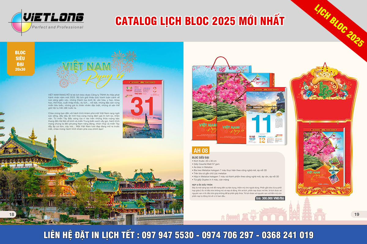 Mẫu lịch Tết Bloc 2025 KT 20x30cm mã AH 08