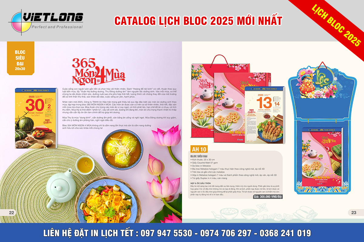 Mẫu lịch Tết Bloc 2025 KT 20x30cm mã AH 10
