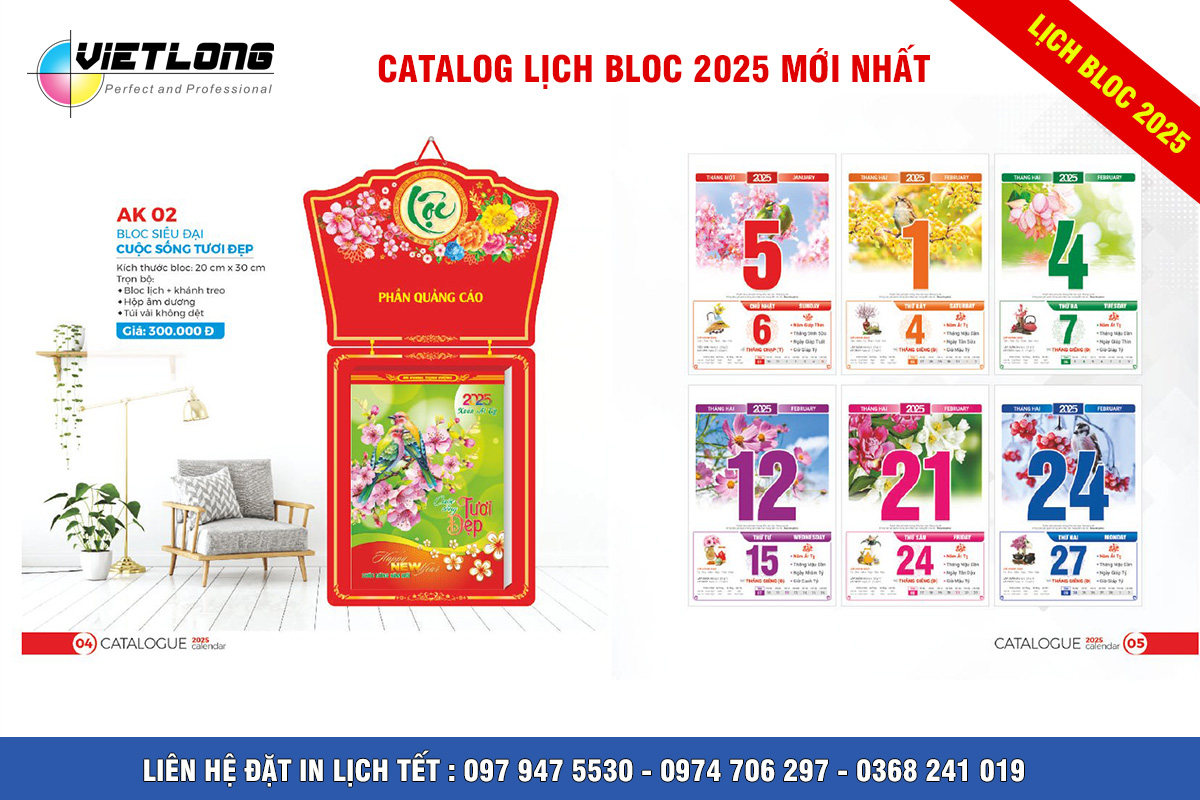Mẫu lịch Tết Bloc 2025 KT 20x30cm mã AK02