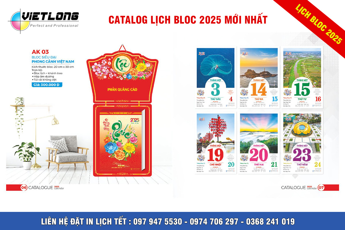 Mẫu lịch Tết Bloc 2025 KT 20x30cm mã AK03