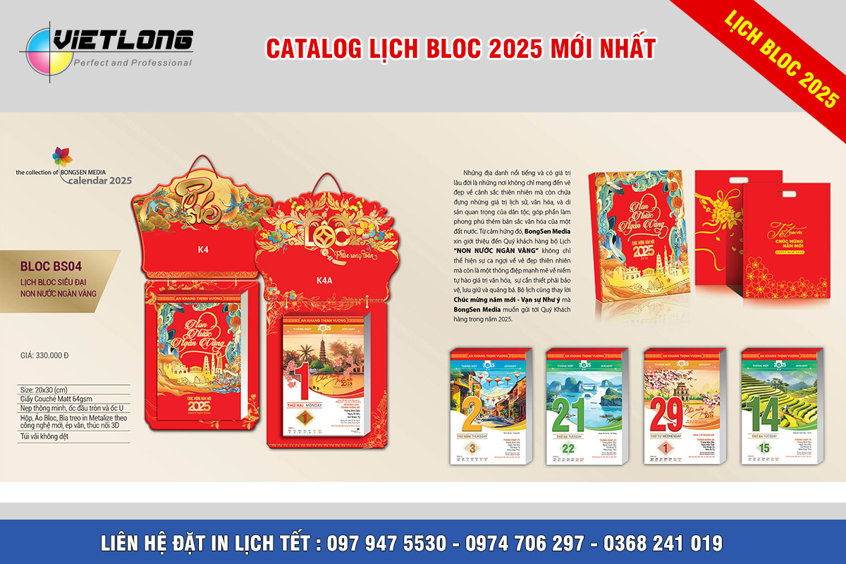 Mẫu lịch Tết Bloc 2025 KT 20x30cm mã BS04