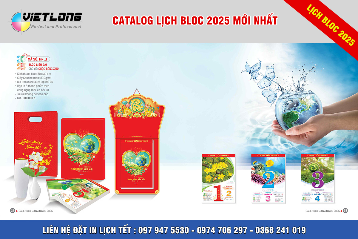 Mẫu lịch Tết Bloc 2025 KT 20x30cm mã HN11