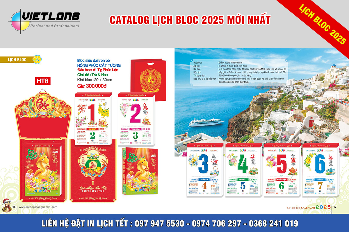 Mẫu lịch Tết Bloc 2025 KT 20x30cm mã HT08