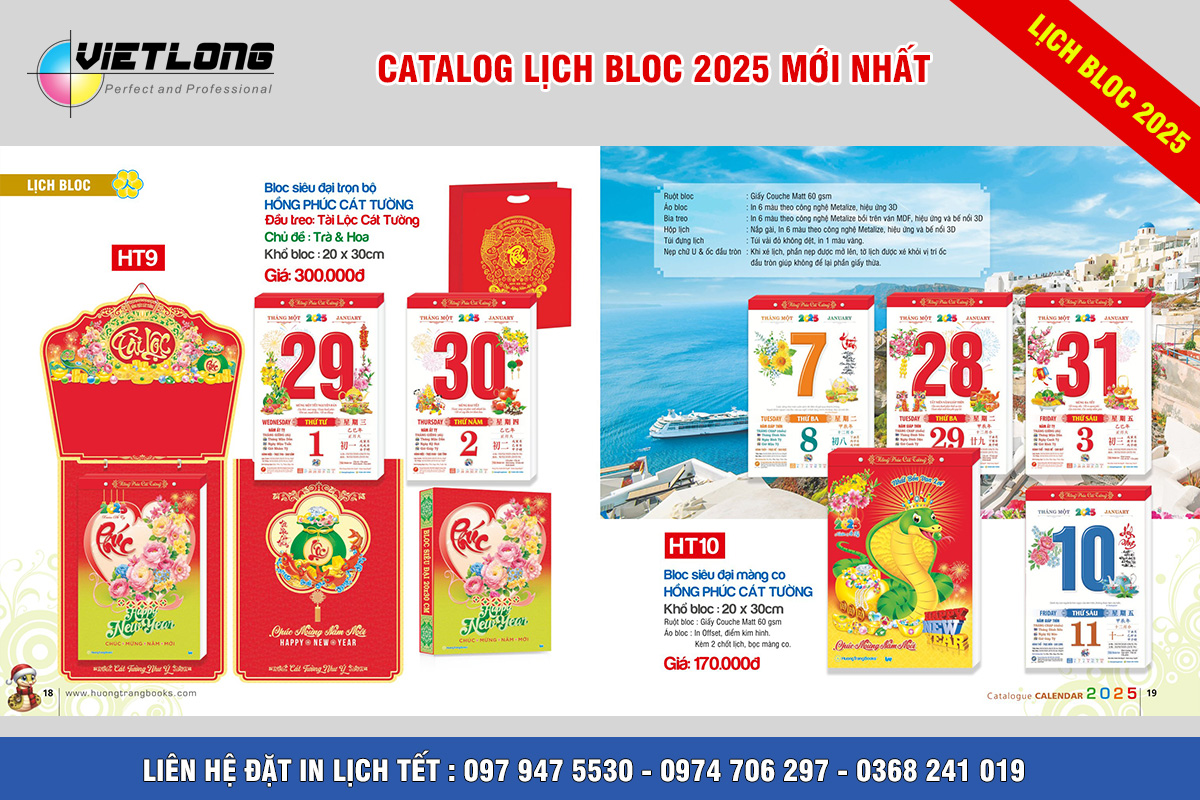 Mẫu lịch Tết Bloc 2025 KT 20x30cm mã HT09