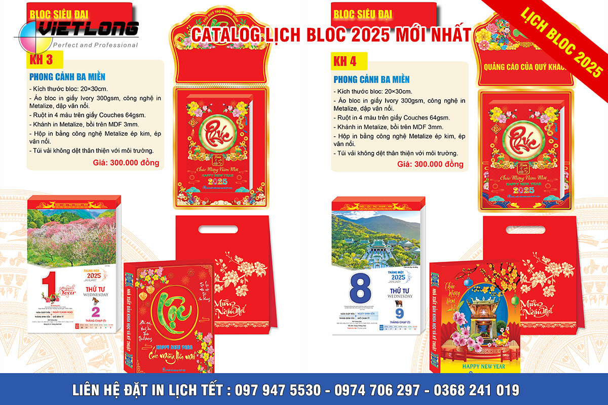 Mẫu lịch Tết Bloc 2025 KT 20x30cm mã KT03 KT04