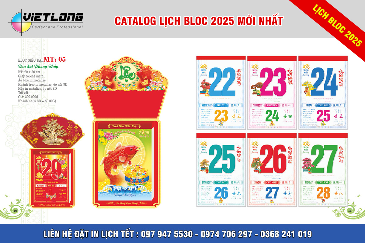 Mẫu lịch Tết Bloc 2025 KT 20x30cm mã MT05