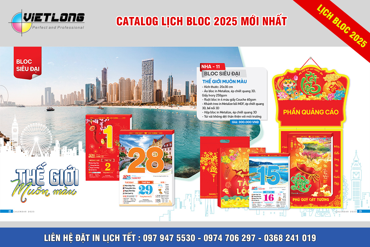 Mẫu lịch Tết Bloc 2025 KT 20x30cm mã NHA11