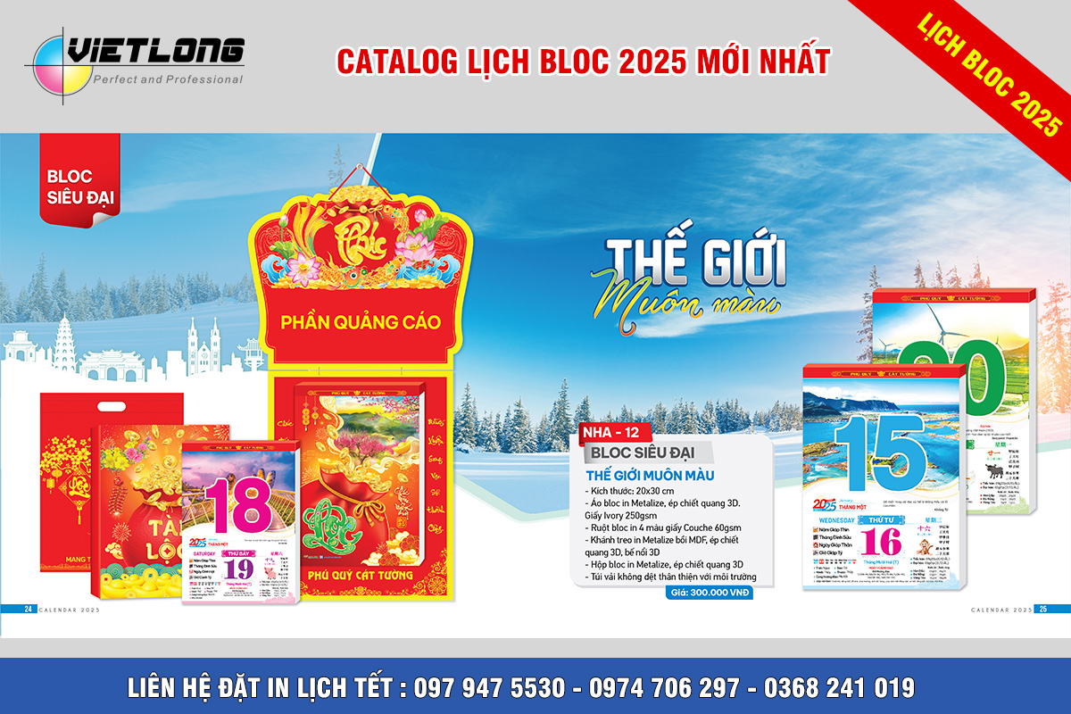 Mẫu lịch Tết Bloc 2025 KT 20x30cm mã NHA12