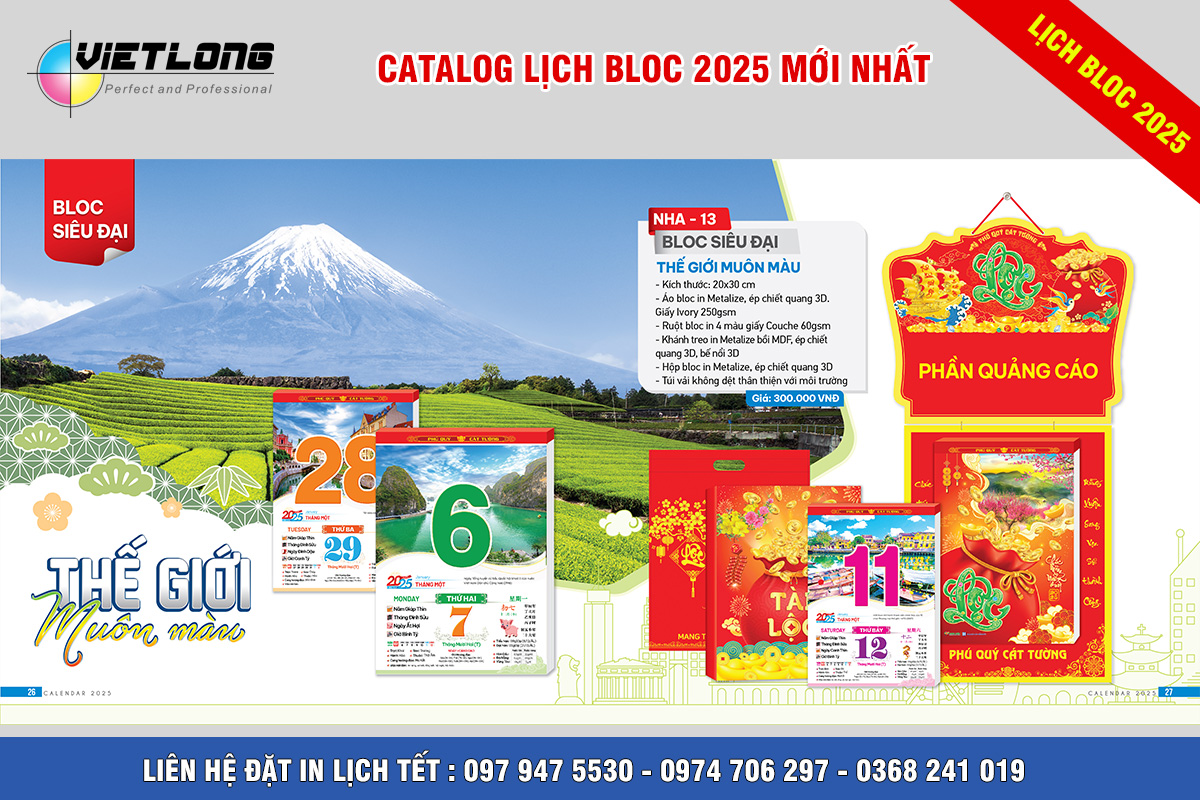 Mẫu lịch Tết Bloc 2025 KT 20x30cm mã NHA13