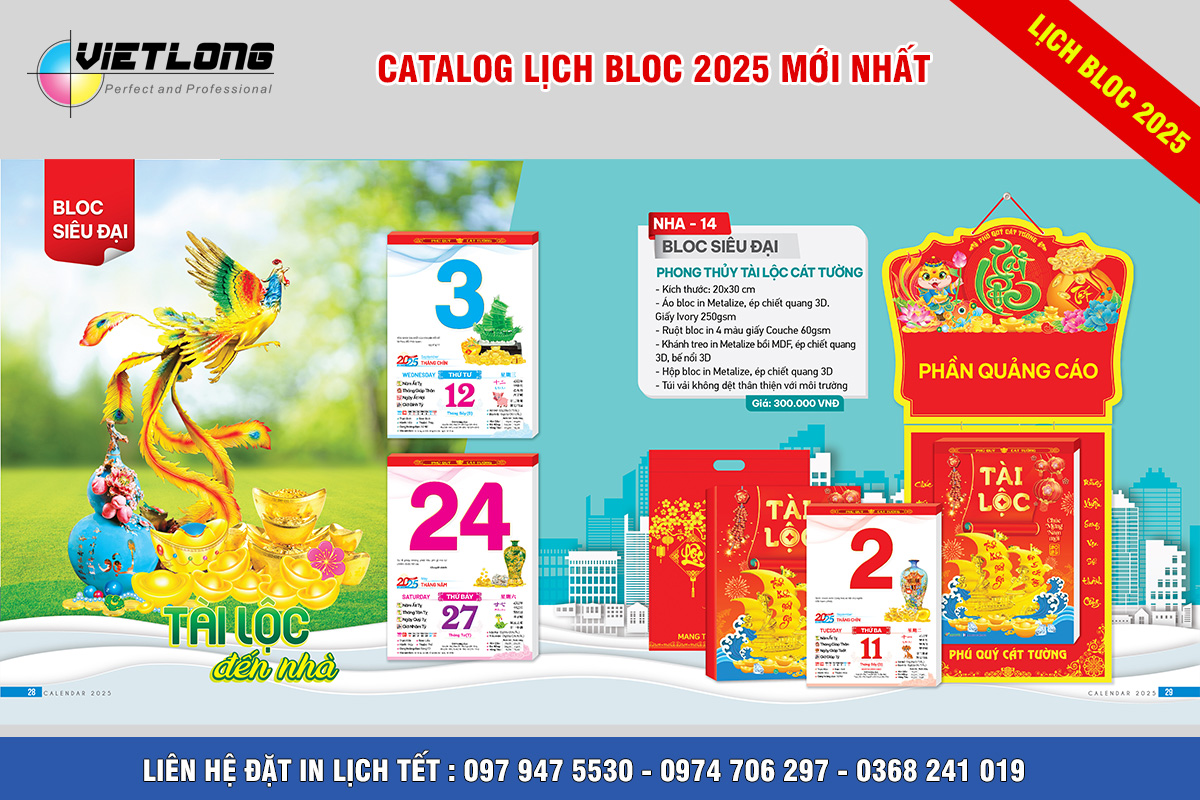 Mẫu lịch Tết Bloc 2025 KT 20x30cm mã NHA14