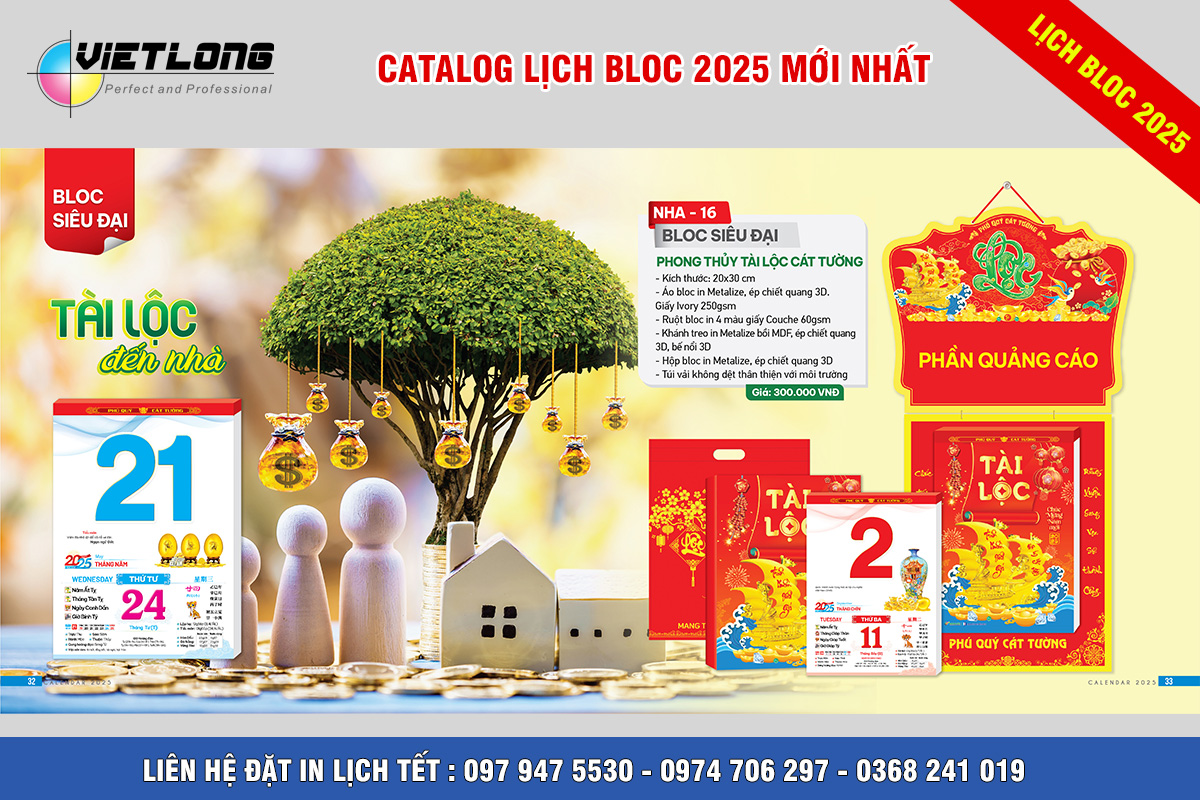 Mẫu lịch Tết Bloc 2025 KT 20x30cm mã NHA16