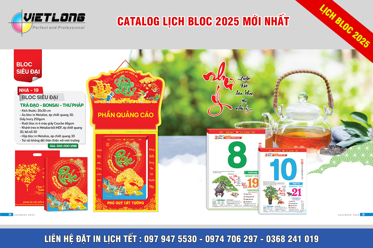 Mẫu lịch Tết Bloc 2025 KT 20x30cm mã NHA19