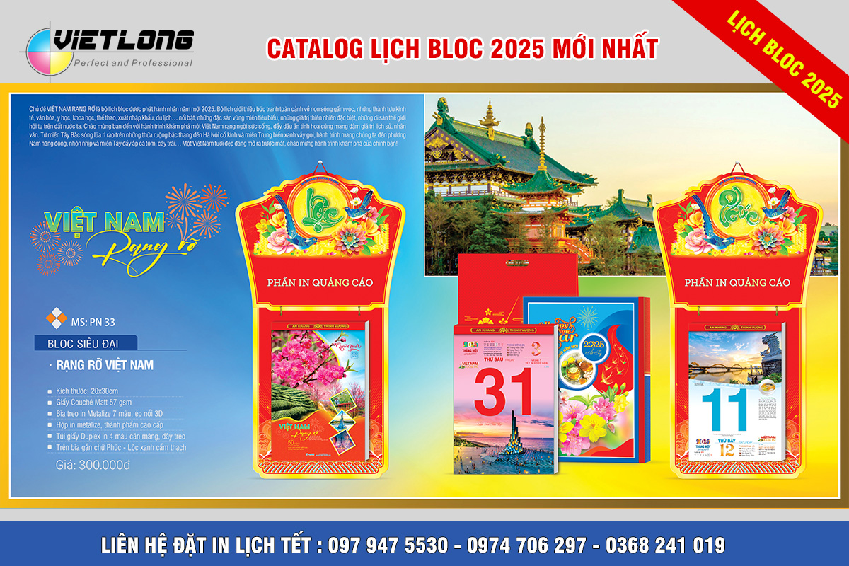 Mẫu lịch bloc siêu đại 20x30cm 2025 Việt Nam rạng rỡ
