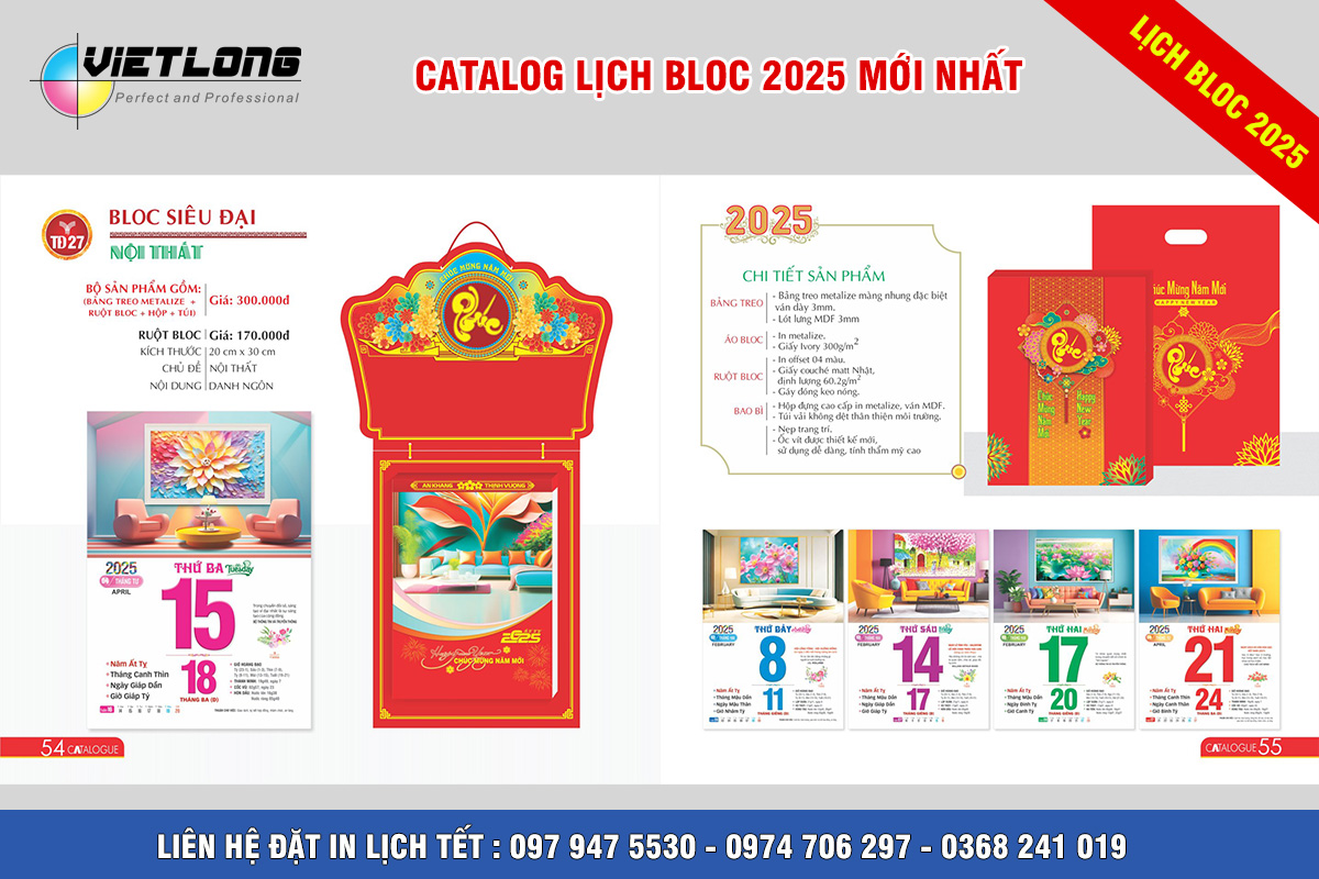 Mẫu lịch Tết Bloc 2025 KT 20x30cm mã TD27