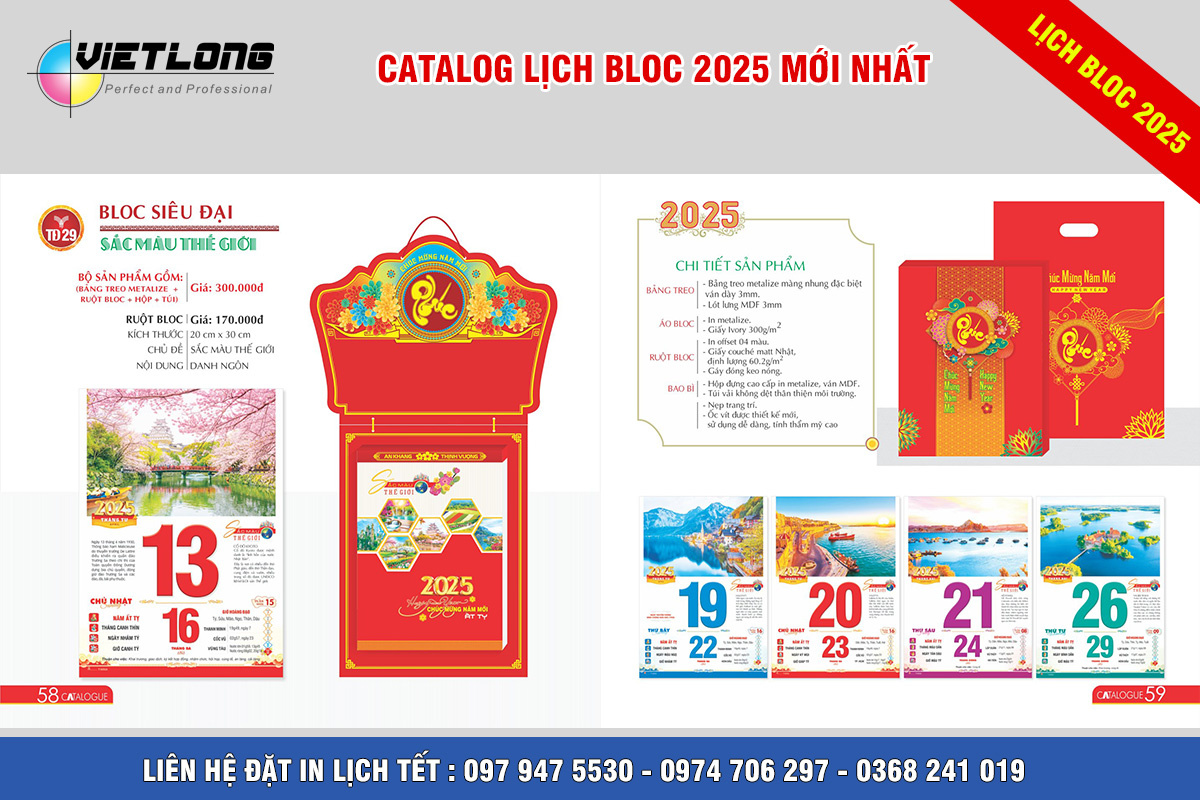 Mẫu lịch Tết Bloc 2025 KT 20x30cm mã TD29