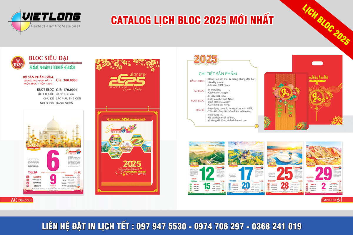 Mẫu lịch Tết Bloc 2025 KT 20x30cm mã TD30