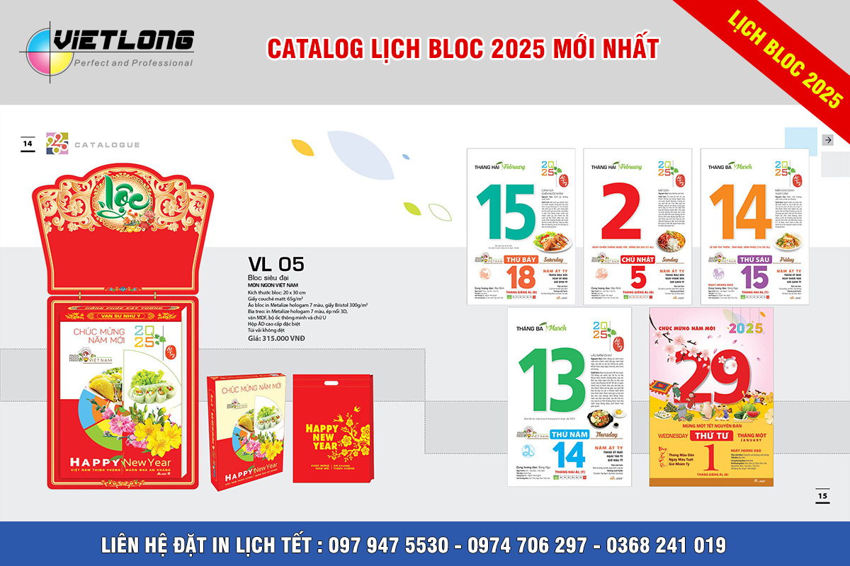 Mẫu lịch Tết Bloc 2025 KT 20x30cm mã VL05
