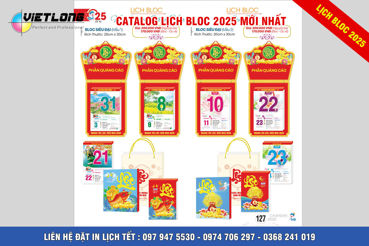 Mẫu lịch Tết Bloc 2025 KT 20x30cm