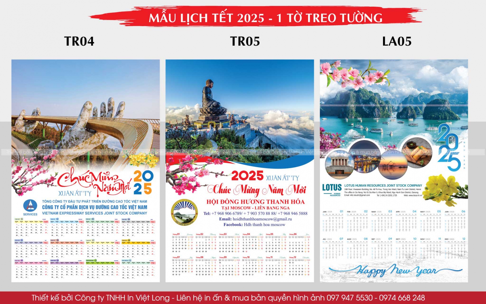 File lịch tết 2025 1 tờ đẹp