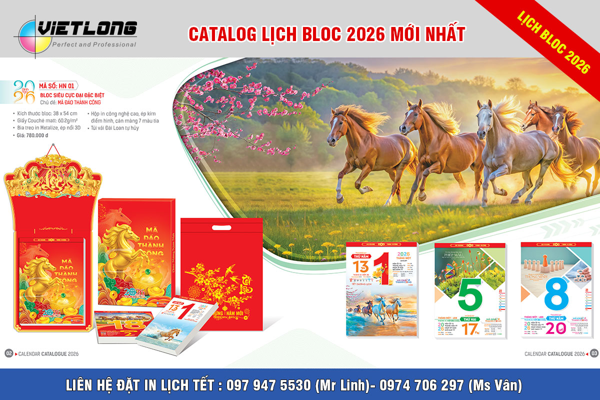 Bloc siêu cực đại đặc biệt 2026 Mã đáo thành công 38x54cm