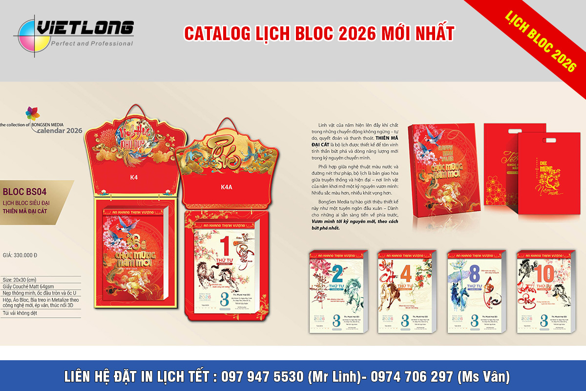 Mẫu lịch tết Bloc siêu đại 2026 thiên mã đại cát